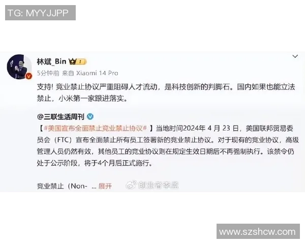 米奇谈文班脑震荡保护协议开局表现不如G1沉稳需加强调整